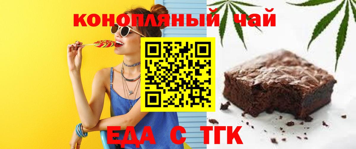 Кызыл  Canna-Cookies конопля  Вход с VPN 