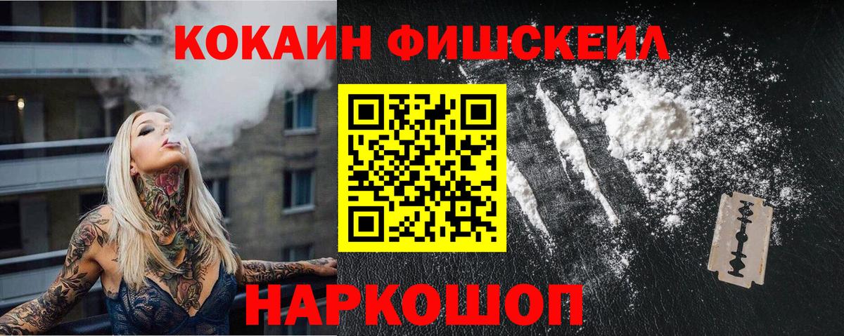 Кокаин 97% Кызыл