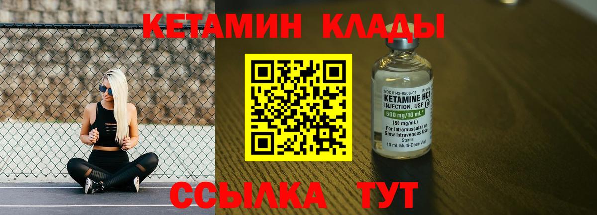 Меф МЯУ МЯУ кристаллы  Кодеин  Марихуана  Экстази  Кызыл  ГАШ  Вход с VPN 