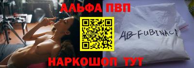 меф Ставрополь