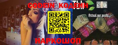 мяу мяу кристалл Старая Купавна