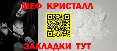 меф Ставрополь