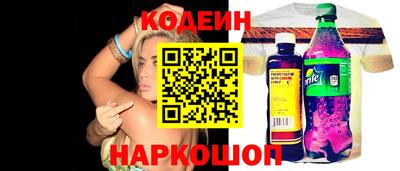 мяу мяу кристалл Старая Купавна