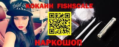 меф Ставрополь
