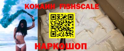 меф Ставрополь