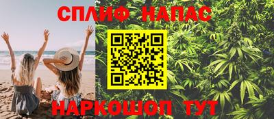 мяу мяу кристалл Старая Купавна