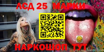 мяу мяу кристалл Старая Купавна