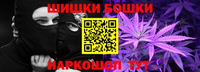 мяу мяу кристалл Старая Купавна