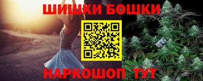 меф Ставрополь