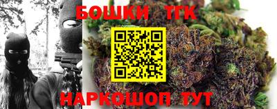 мяу мяу кристалл Старая Купавна