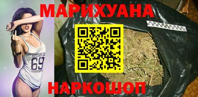 сатива Среднеуральск