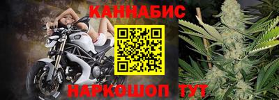 мяу мяу кристалл Старая Купавна