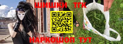 меф Ставрополь