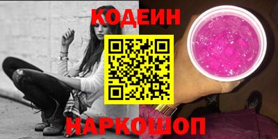 мяу мяу кристалл Старая Купавна