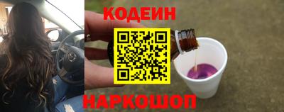 меф Ставрополь