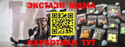 мяу мяу кристалл Старая Купавна