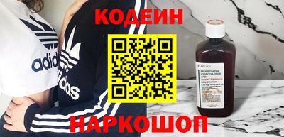 мяу мяу кристалл Старая Купавна