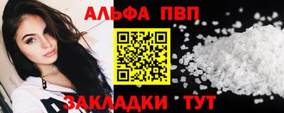 меф Ставрополь