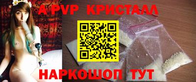 мяу мяу кристалл Старая Купавна