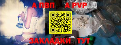 мяу мяу кристалл Старая Купавна