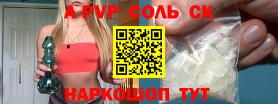сатива Среднеуральск