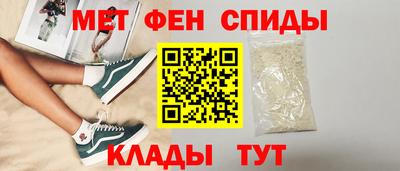 меф Ставрополь