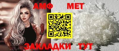 мяу мяу кристалл Старая Купавна