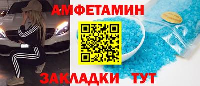 меф Ставрополь
