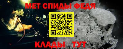 мяу мяу кристалл Старая Купавна