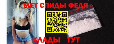 мяу мяу кристалл Старая Купавна