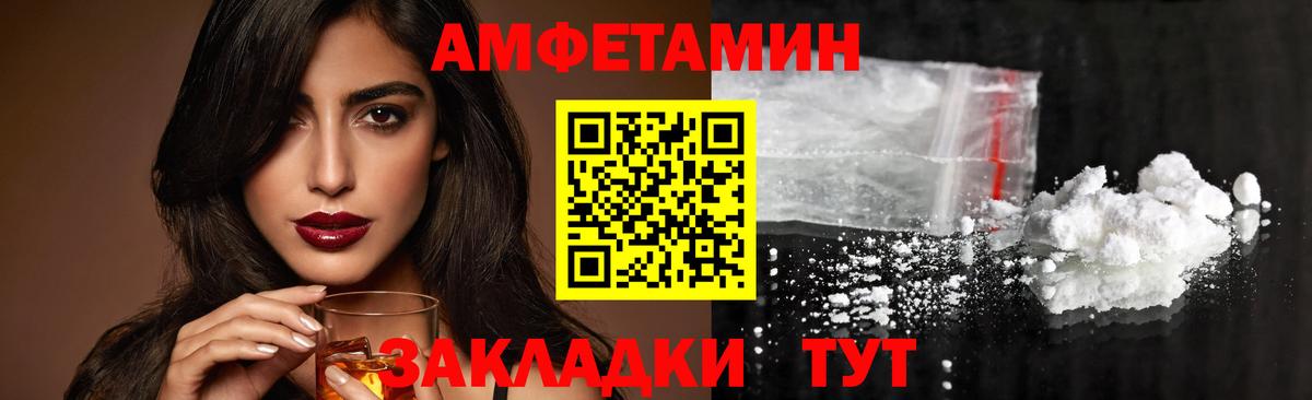 Кызыл  МЕТАМФЕТАМИН Декстрометамфетамин 99.9%  Вход с VPN  МЕТАМФЕТАМИН  МЕТАМФЕТАМИН Декстрометамфетамин 99.9% 